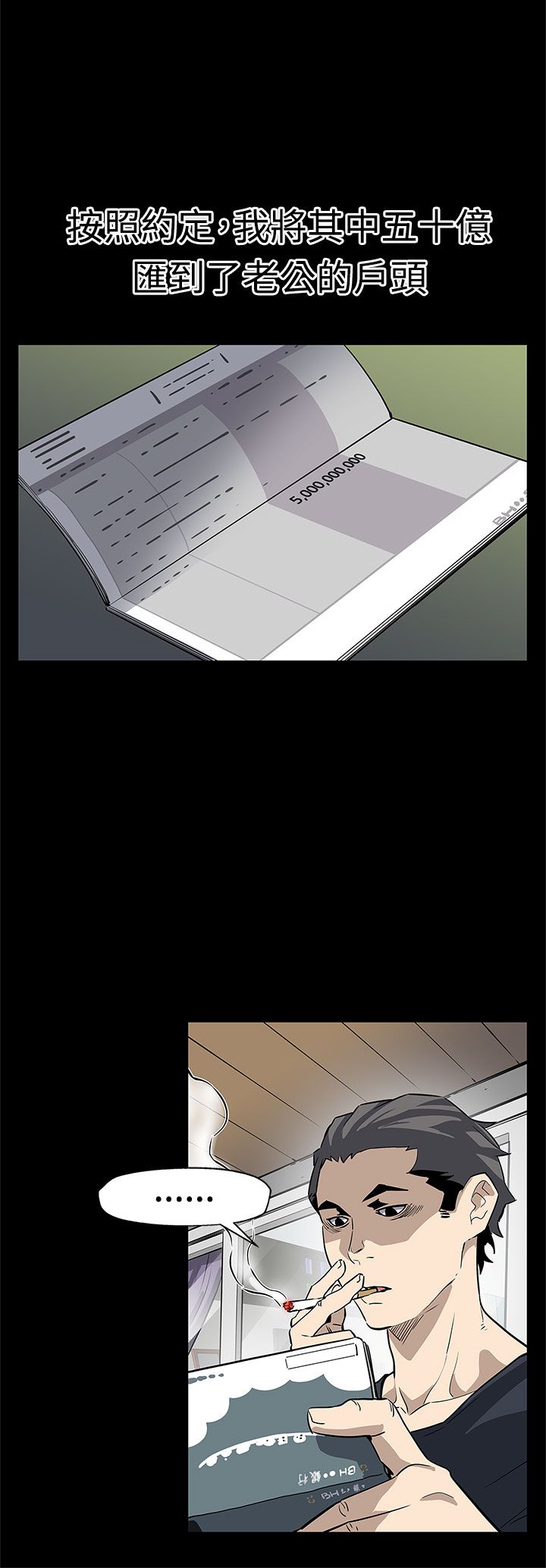 第56章：是走是留1