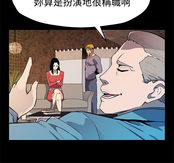 第28章：跑路5