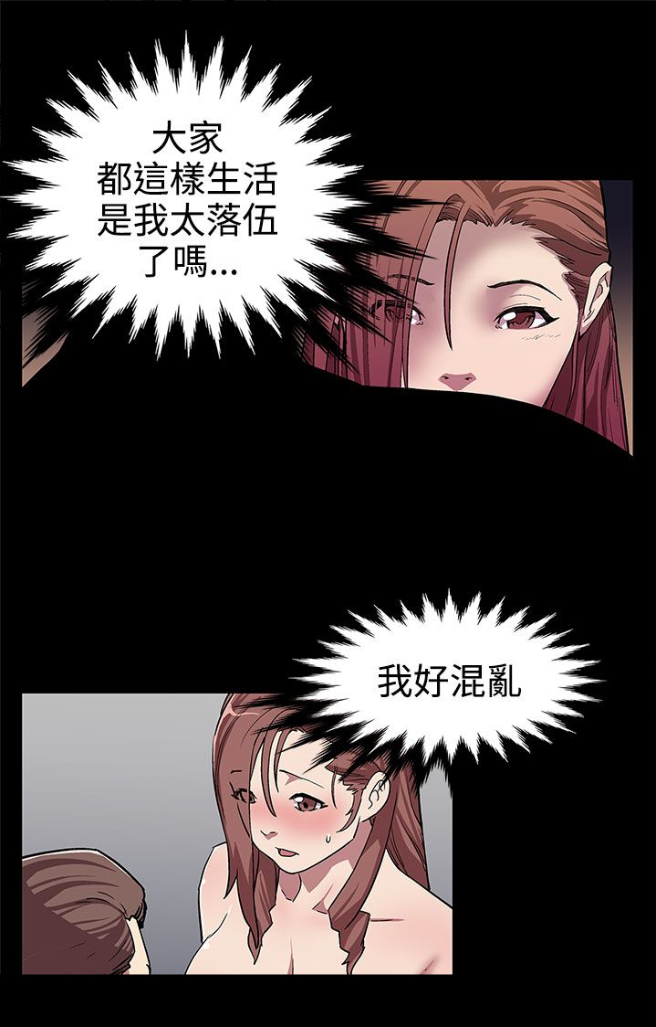 第6章：陪客9