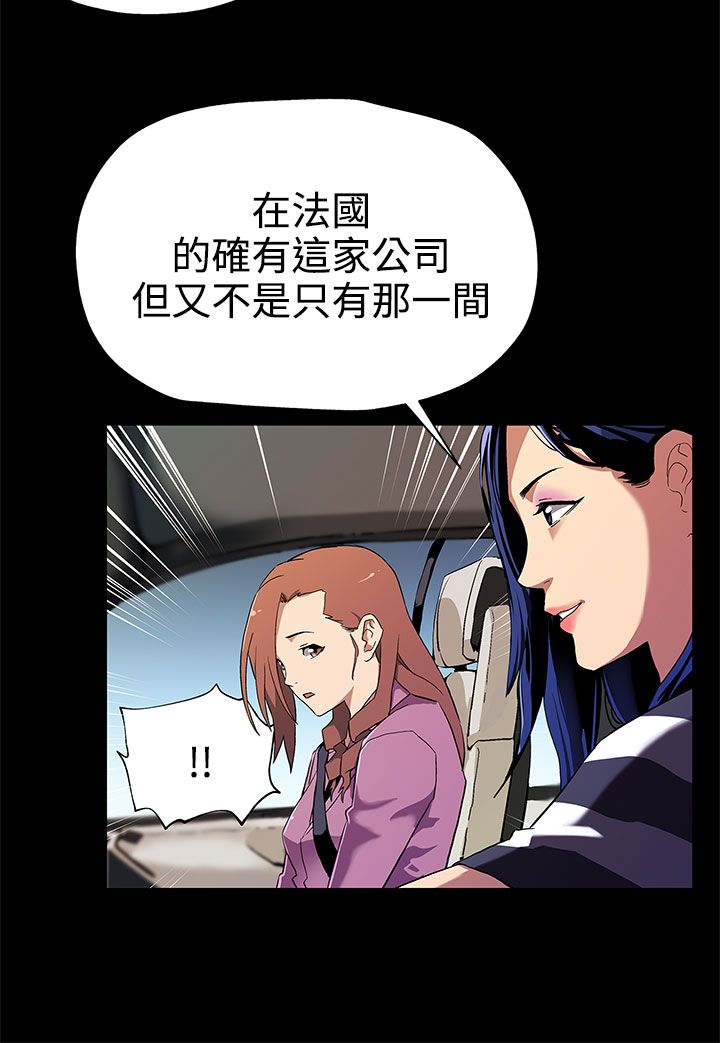 第22章：获得信任7