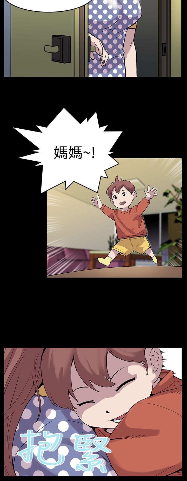 第1章：药16