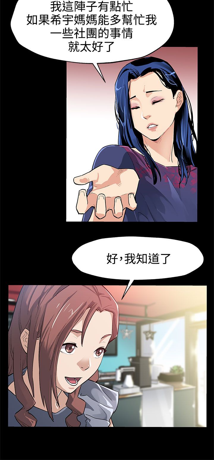 第26章：背景庞大1