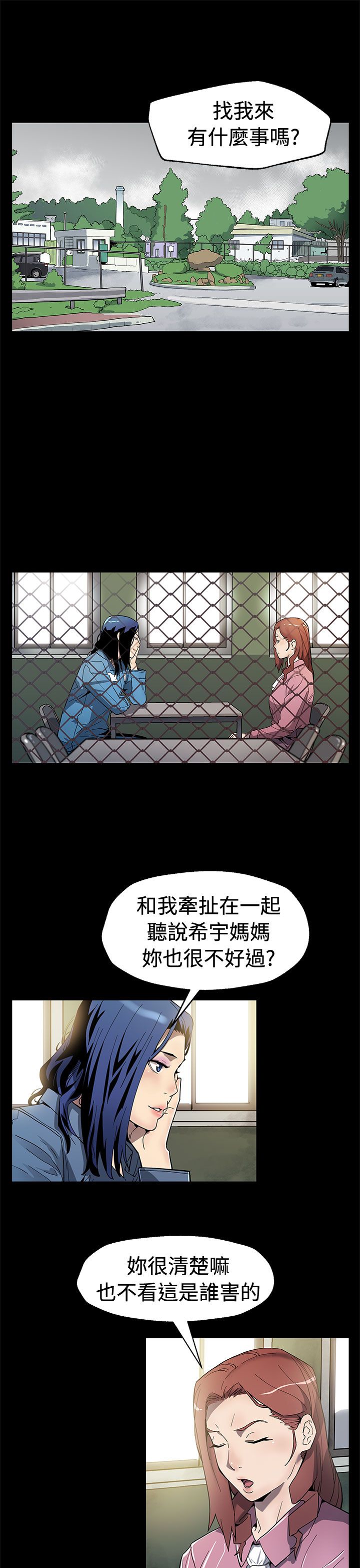 第48章：决战前的准备0