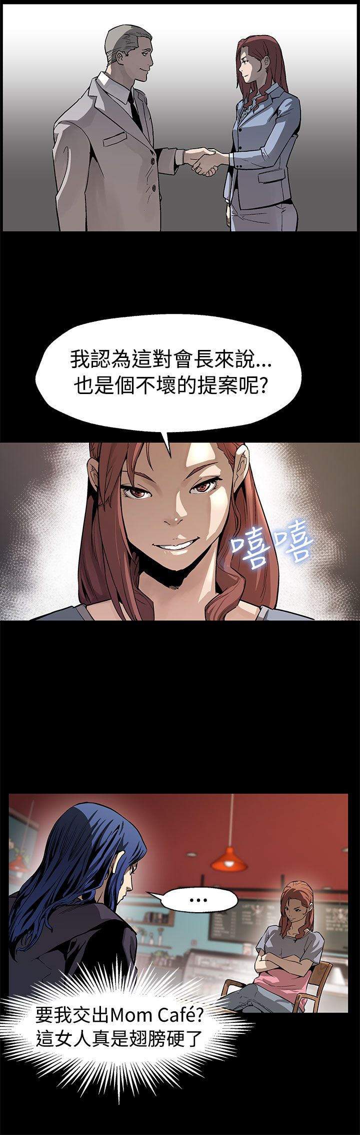 第38章：众叛亲离15