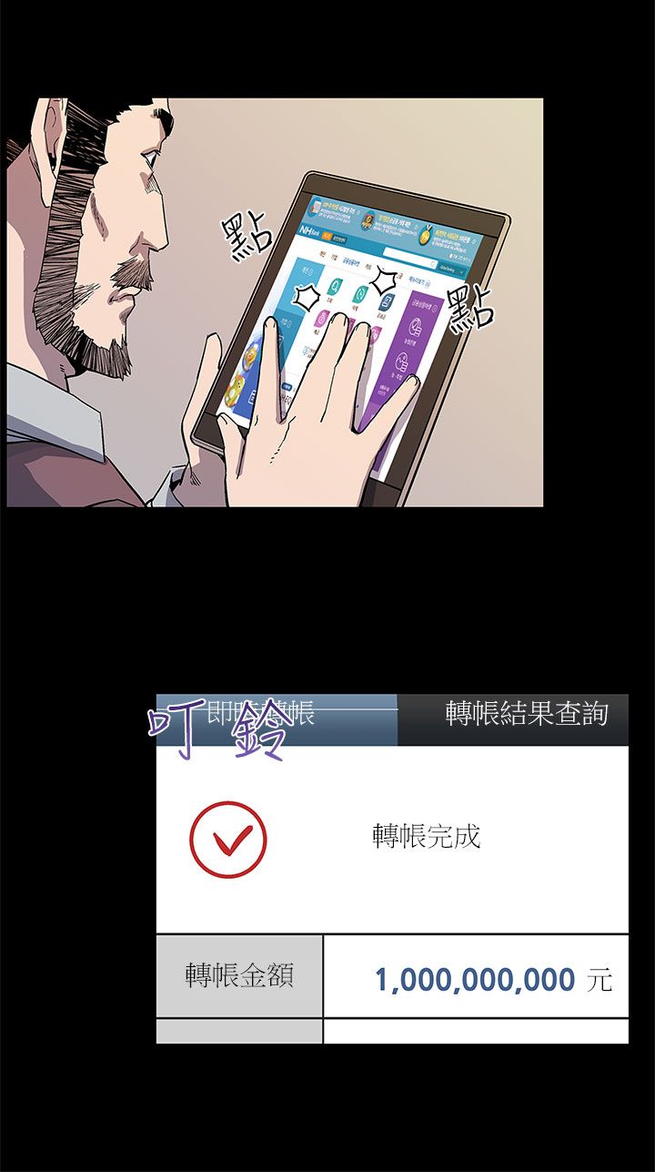 第36章：复仇5