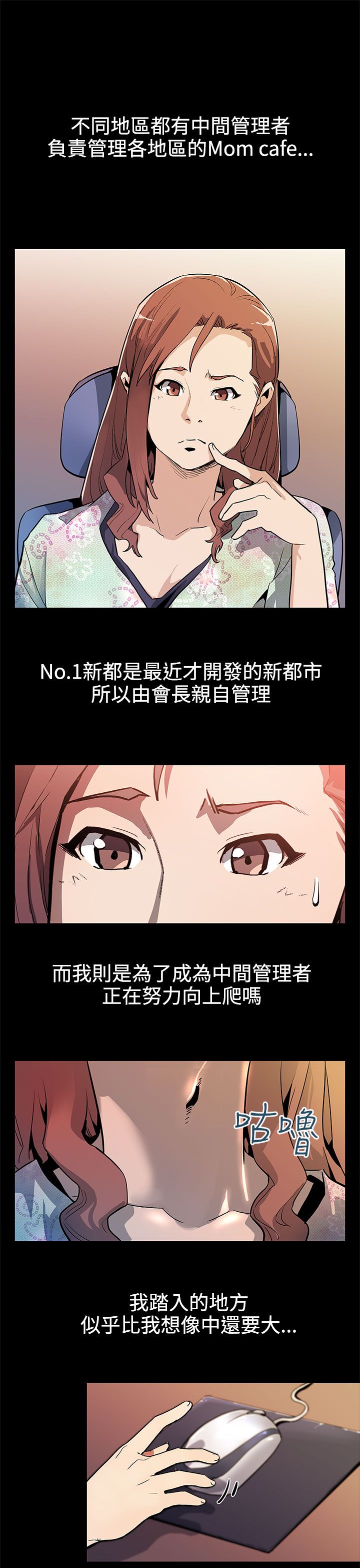 第27章：掌握主动权4