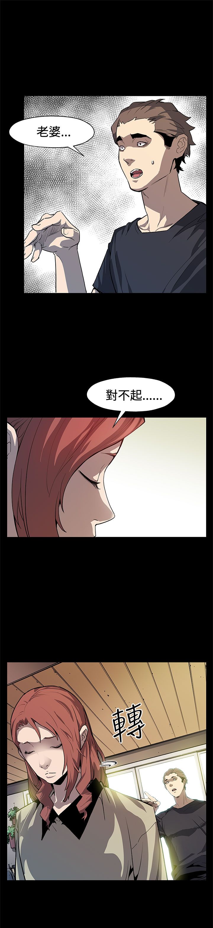 第57章：回不到从前（完结）3