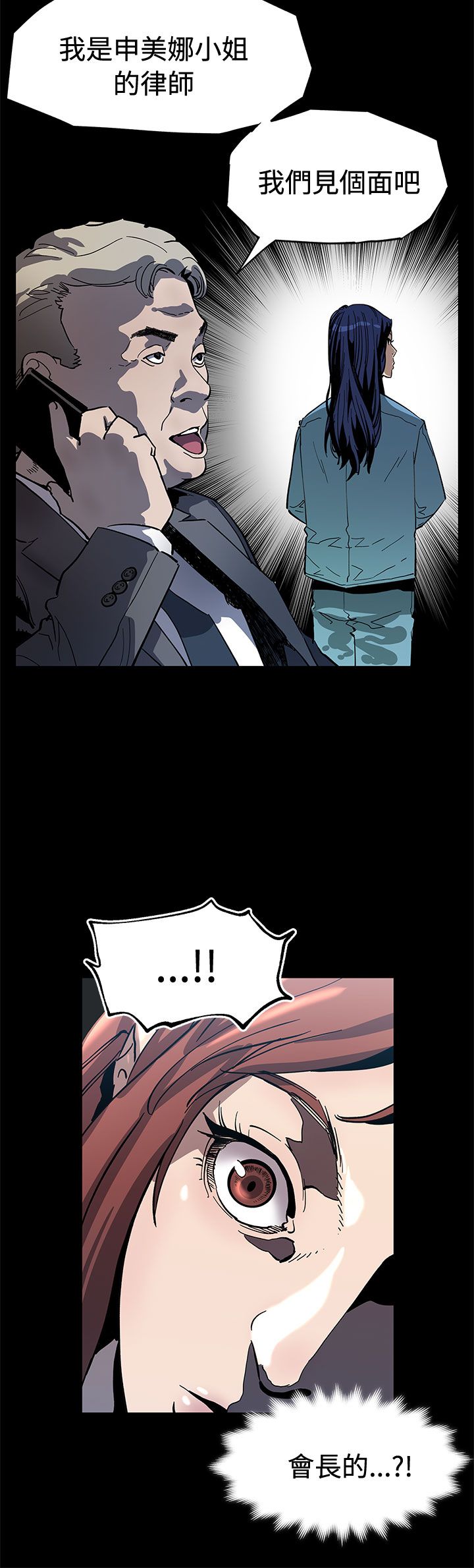 第47章：威胁16