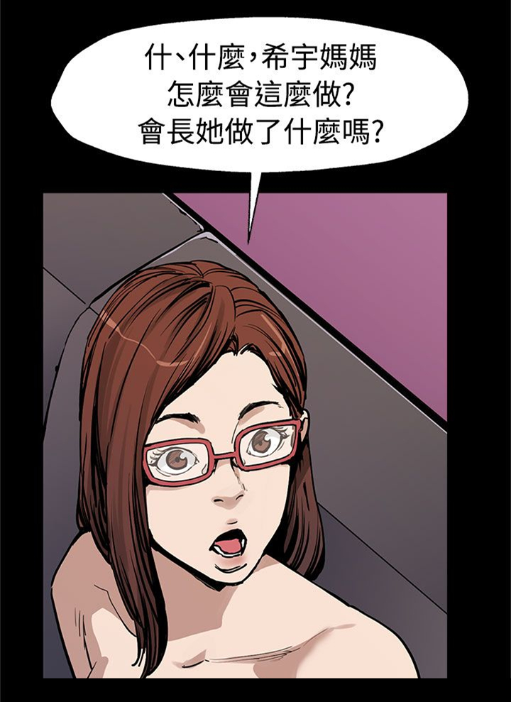 第40章：羽翼渐丰4