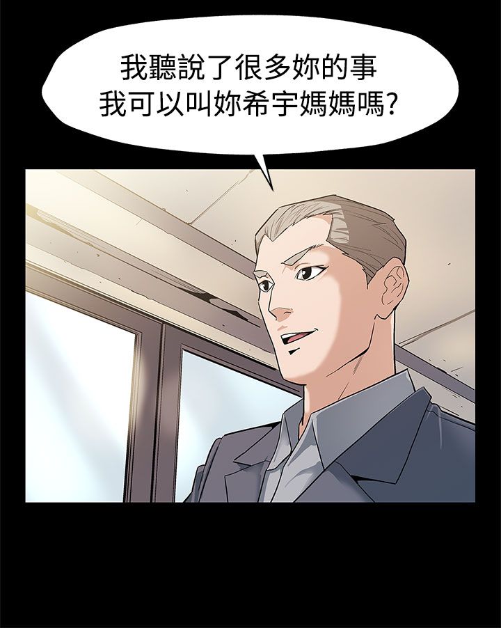 第41章：给点甜头3