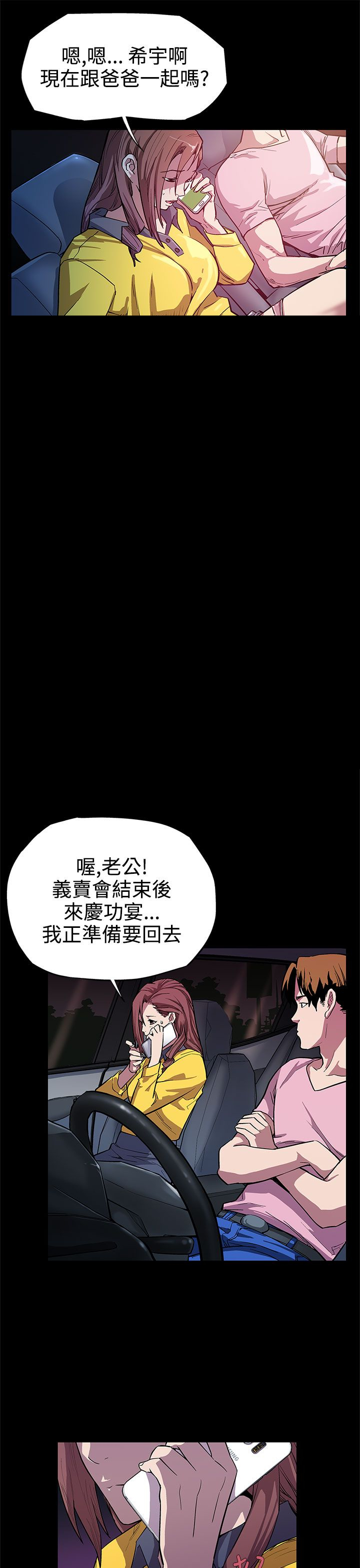 第5章：忍耐9