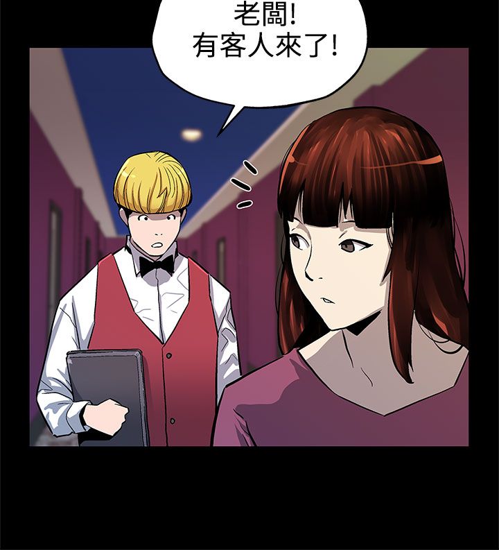 第36章：复仇7