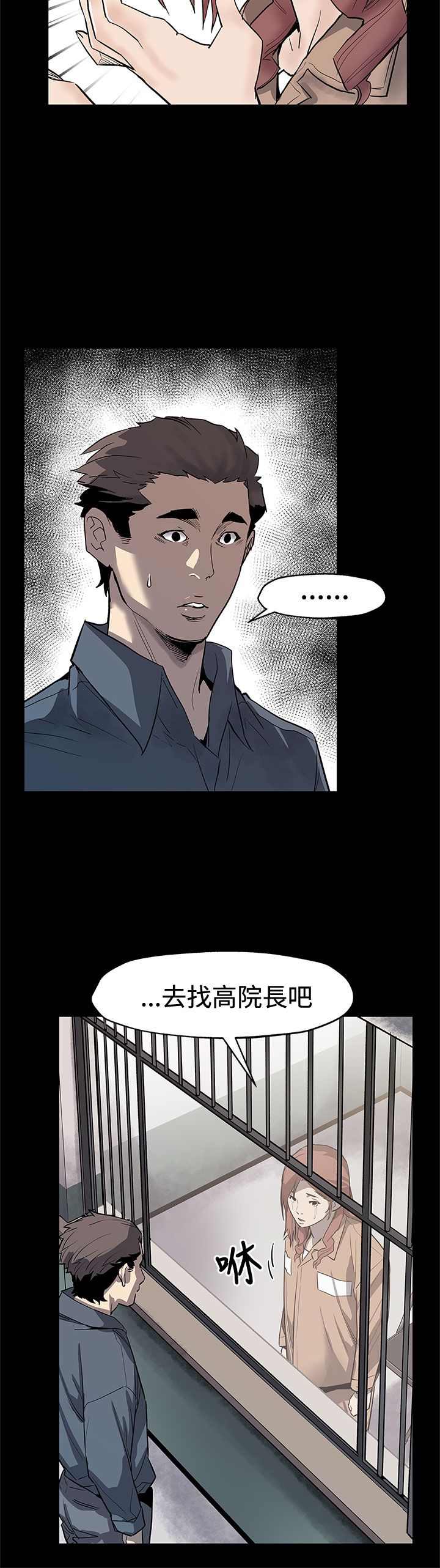 第50章：无条件答应13