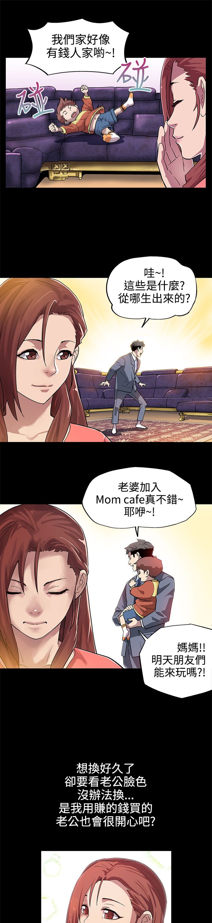 第7章：置办家具6