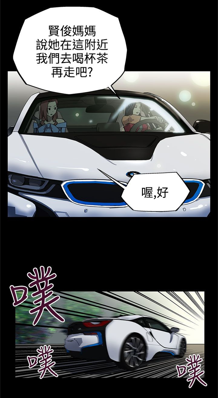 第4章：情人4
