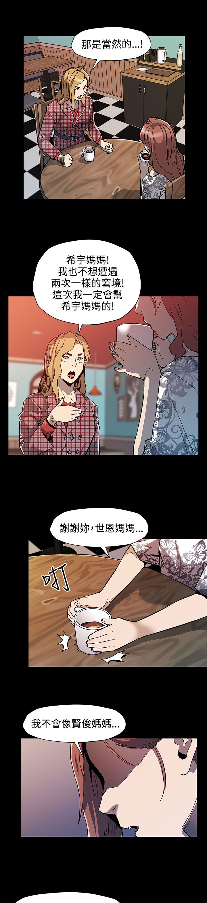 第27章：掌握主动权21