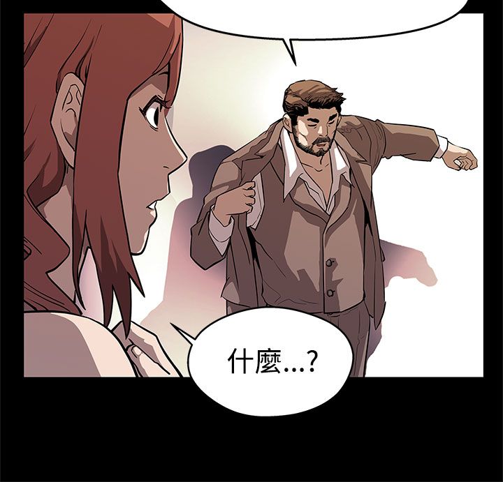 第11章：嘲讽18