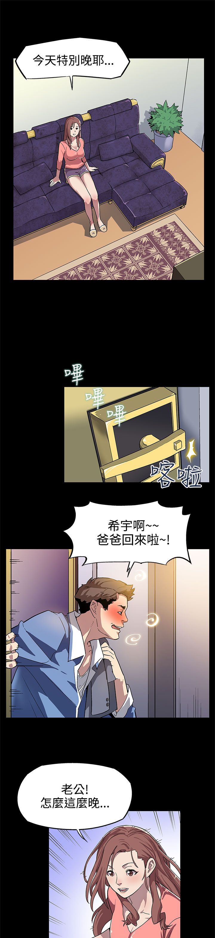 第7章：置办家具9