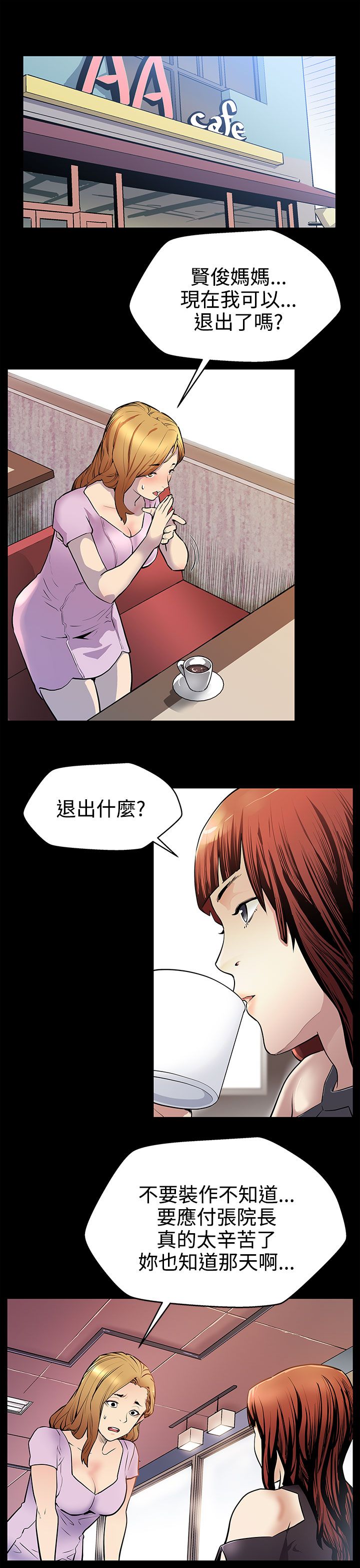 第16章：接私活0
