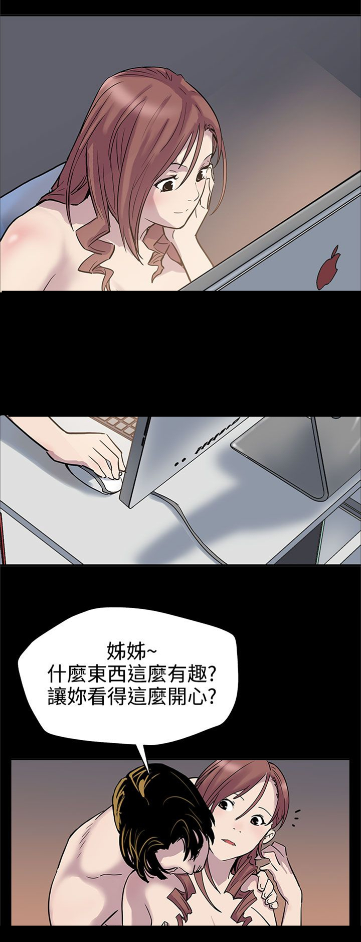 第18章：痛打落水狗4