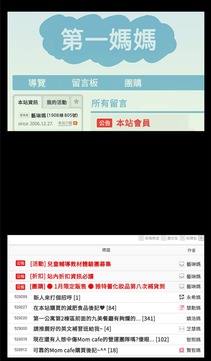 第57章：回不到从前（完结）12