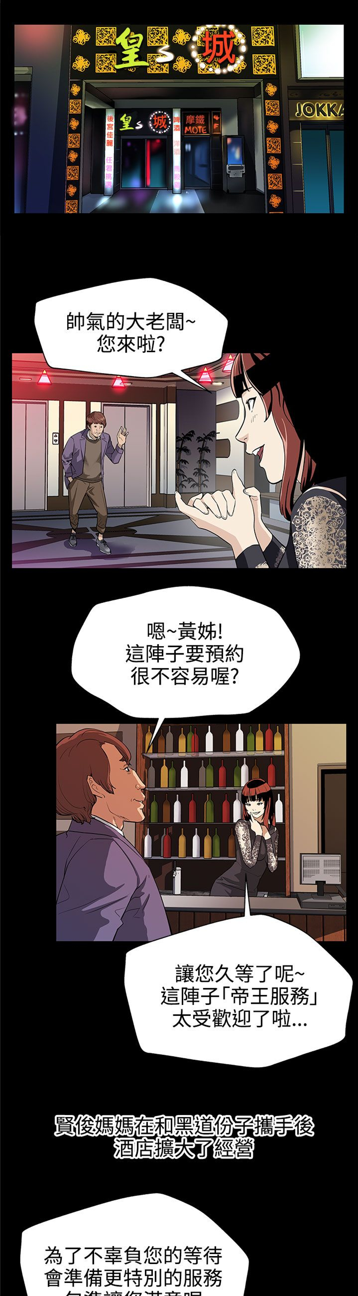 第23章：养肥了再吃6