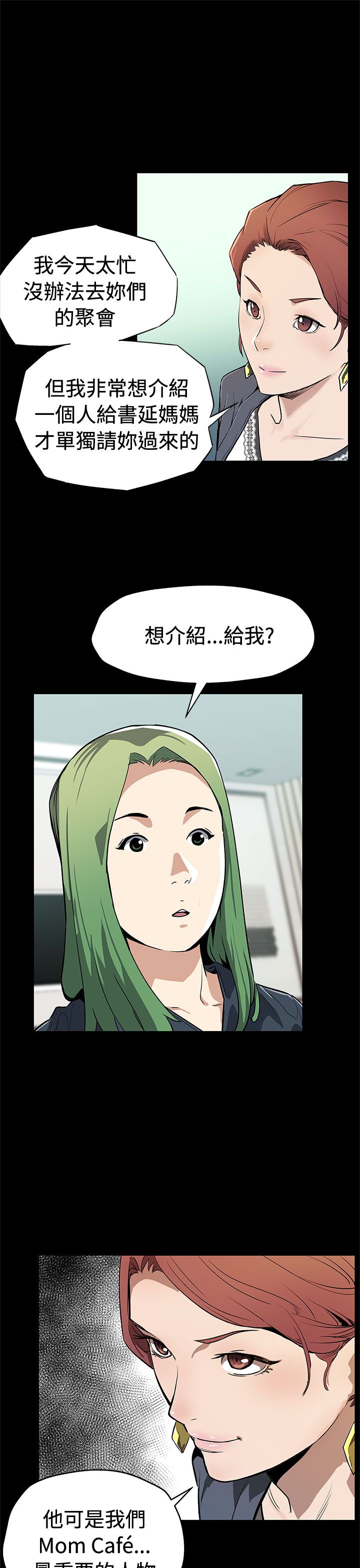 第57章：回不到从前（完结）7
