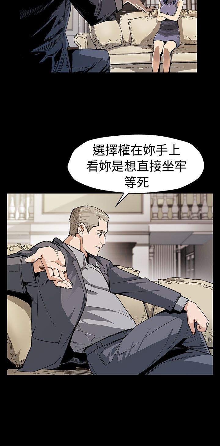 第42章：见死不救10