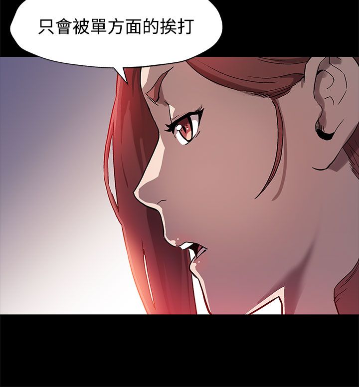 第27章：掌握主动权22