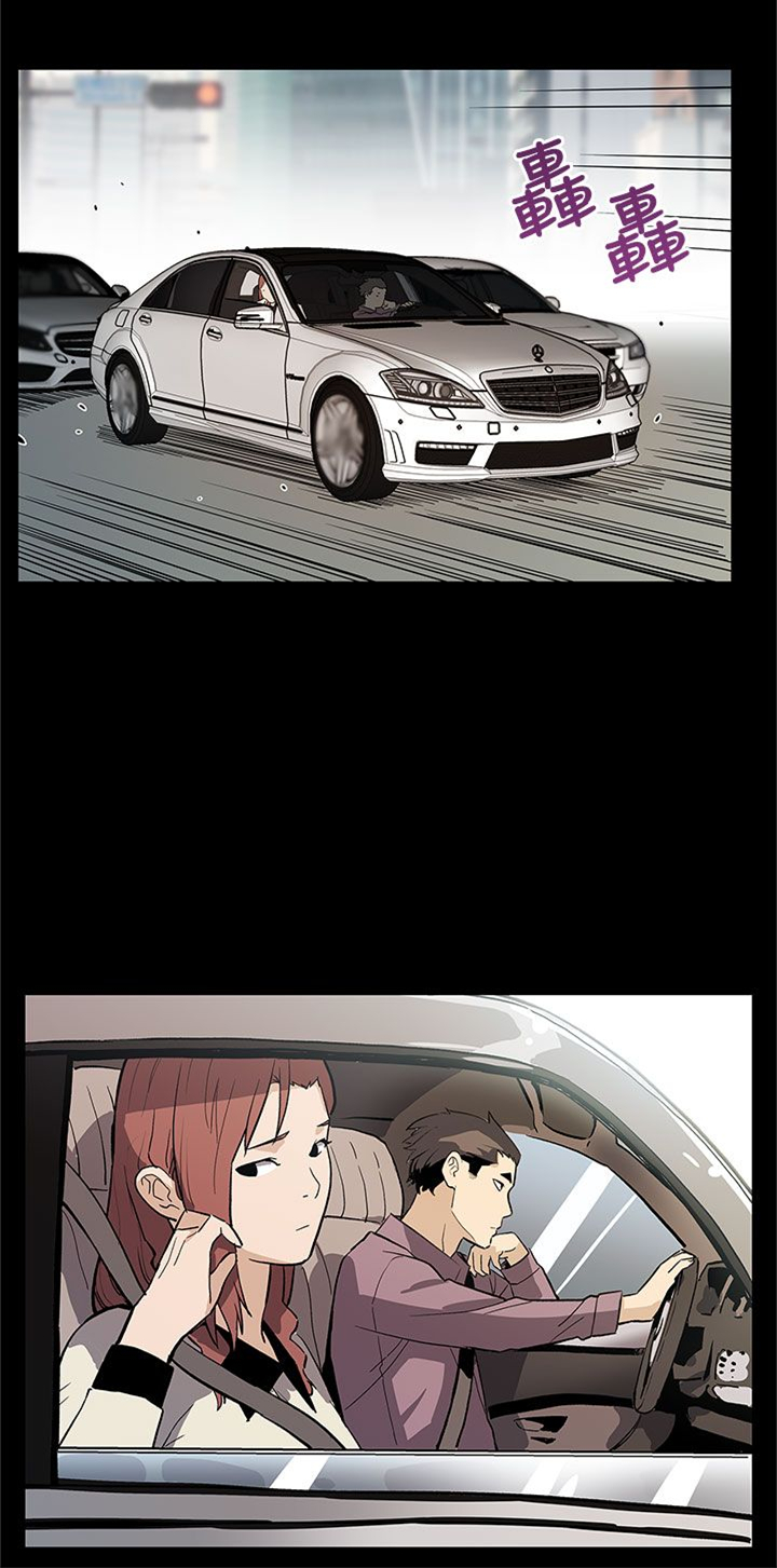 第51章：遵守承诺3