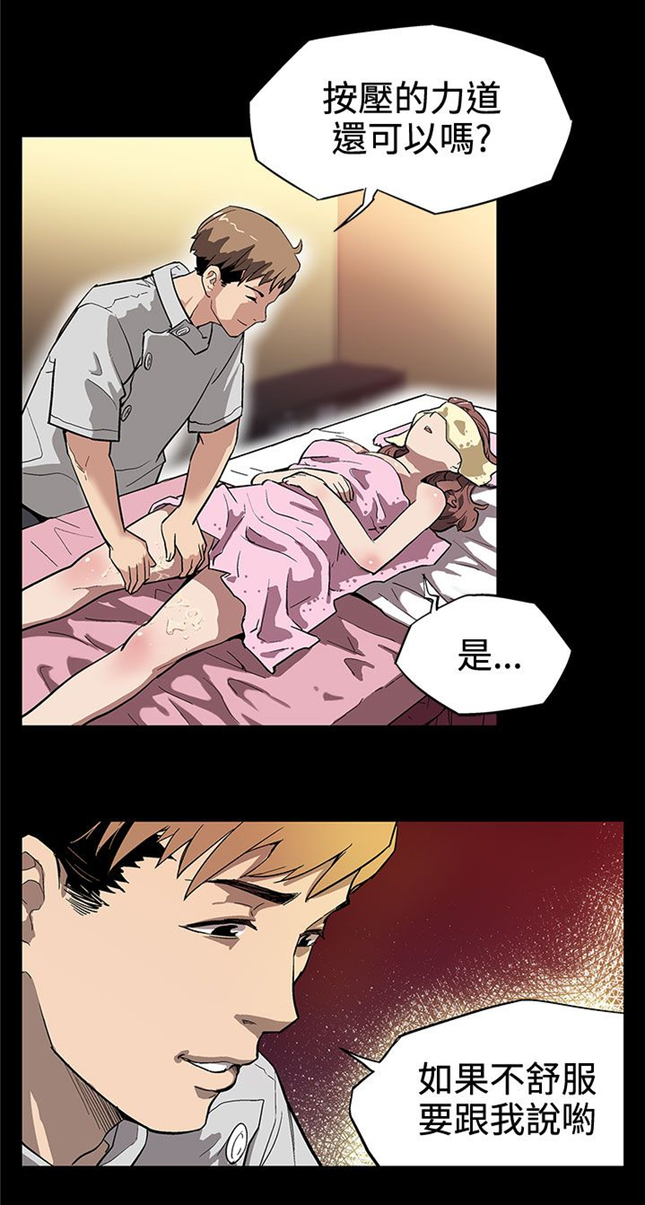 第3章：SPA8