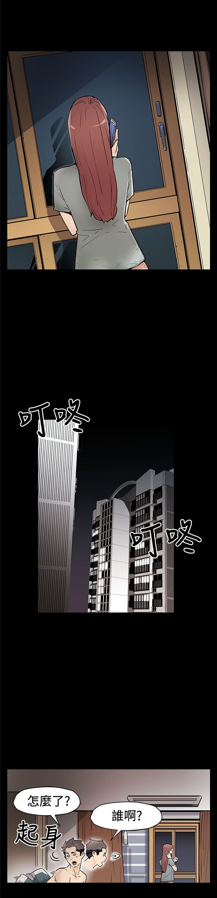第47章：威胁0