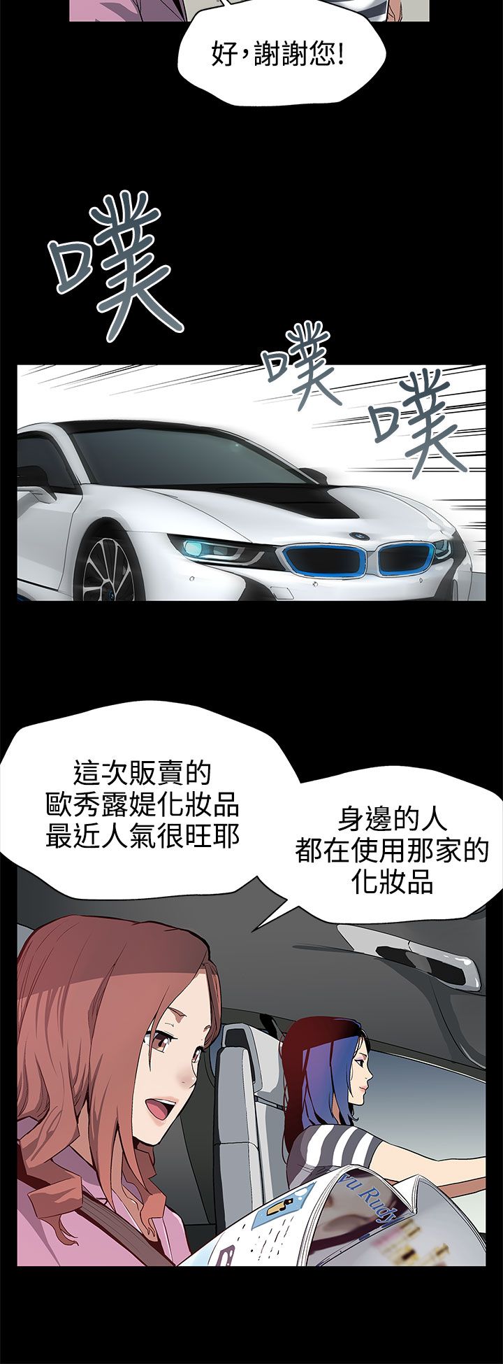 第22章：获得信任3