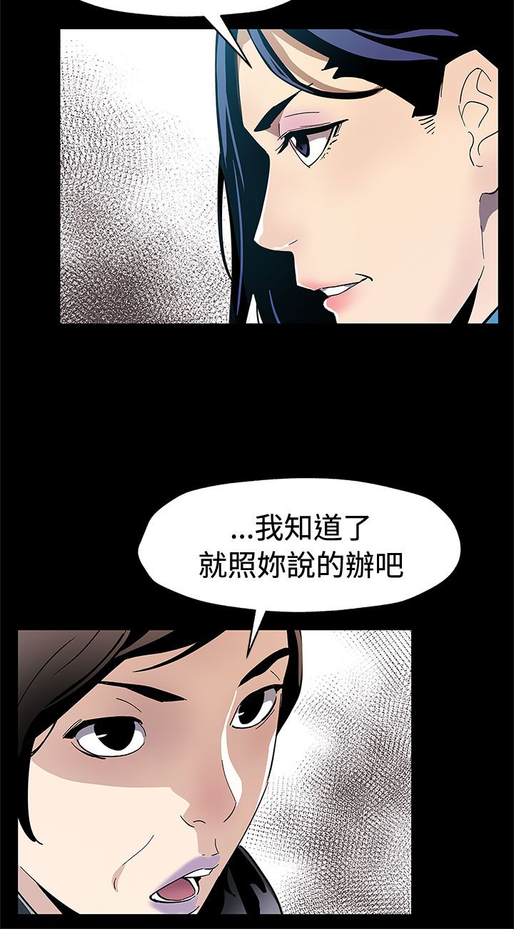 第49章：对老公坦白1