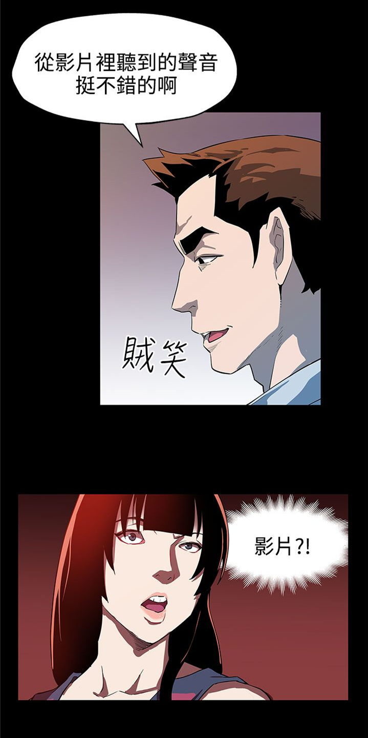 第29章：势不两立10