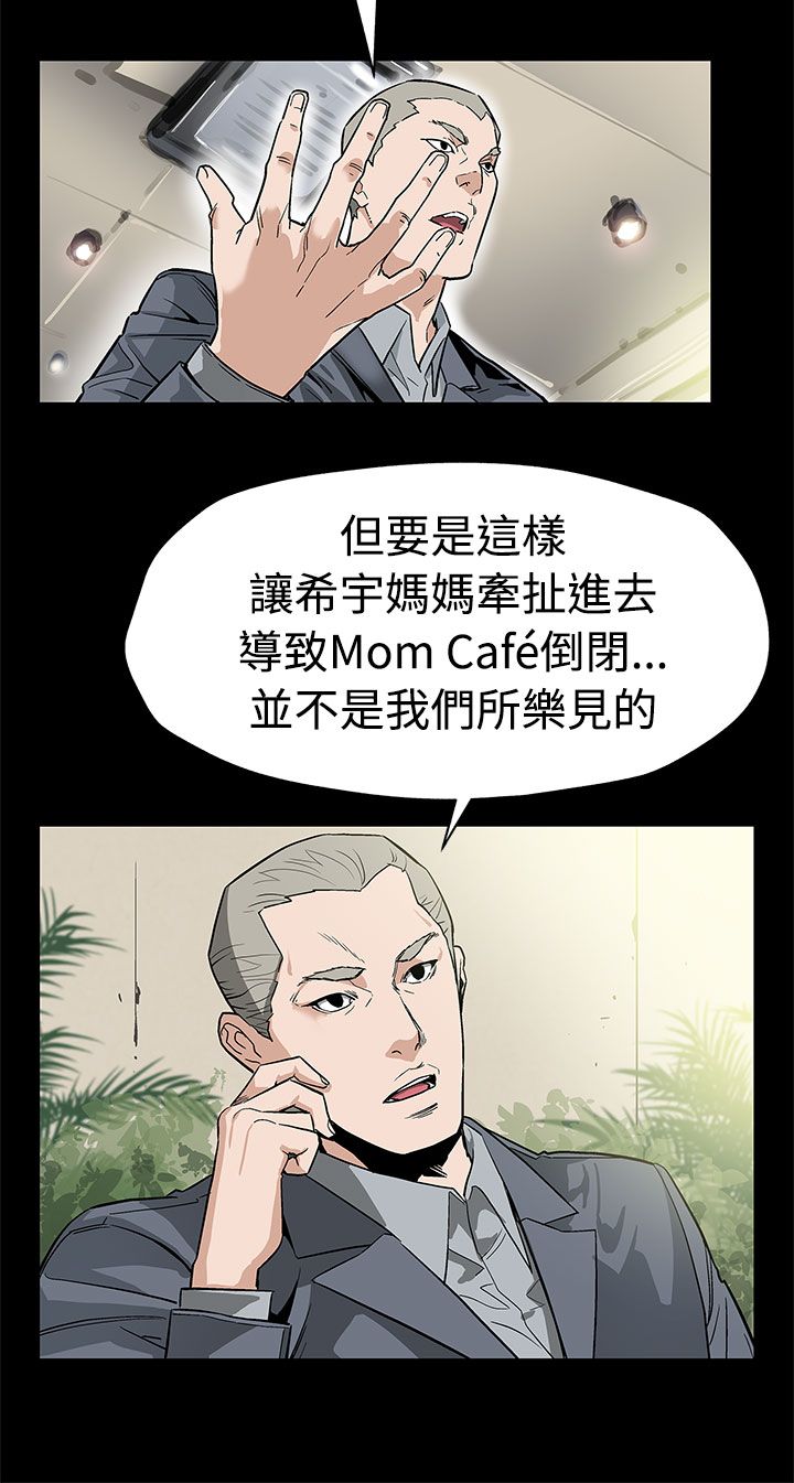 第41章：给点甜头7