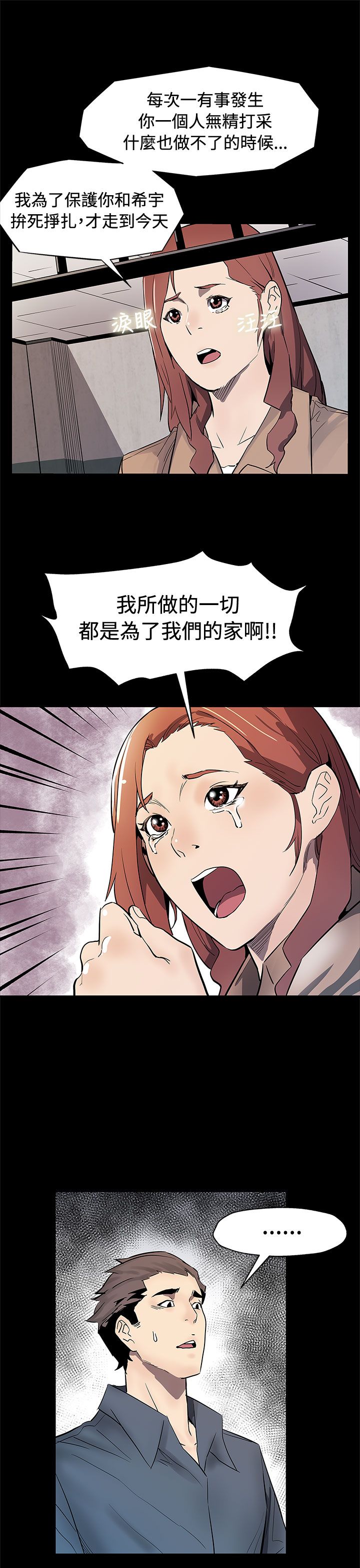 第50章：无条件答应10