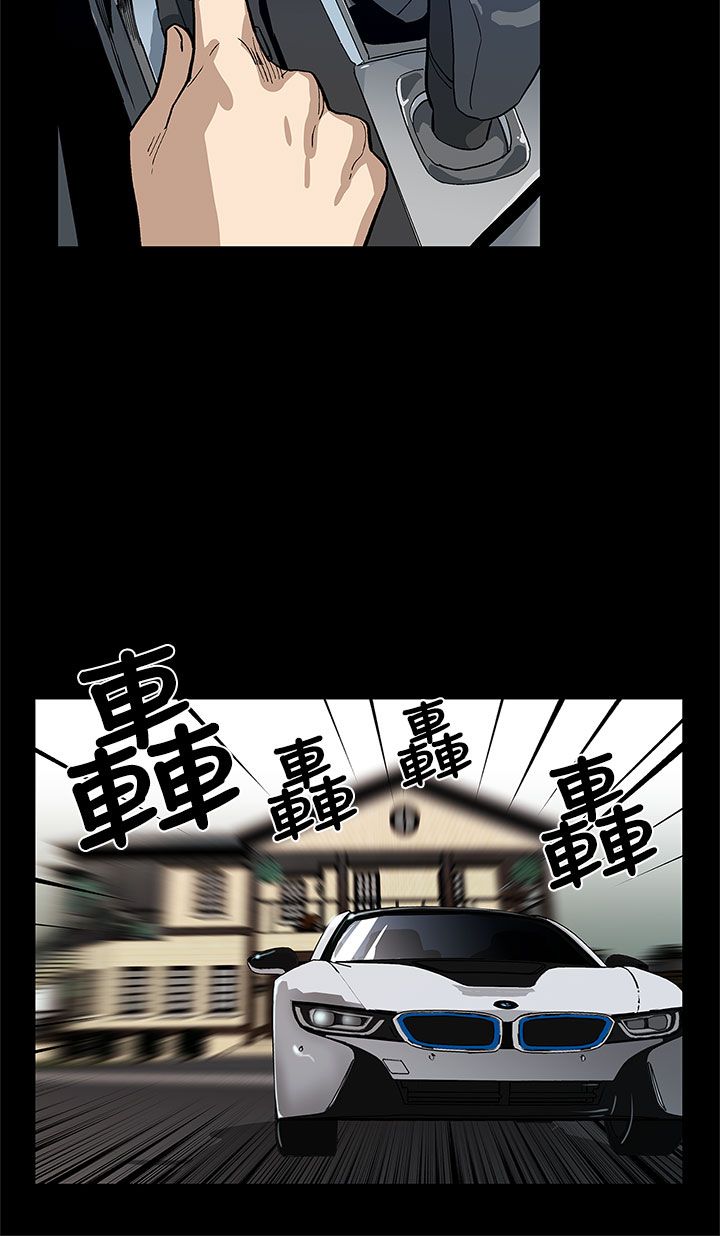 第44章：逮捕5