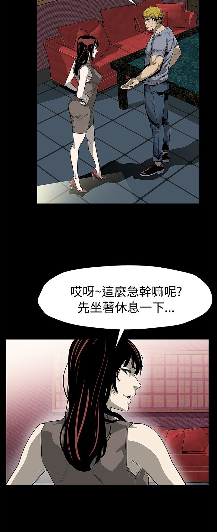 第43章：坐以待毙11
