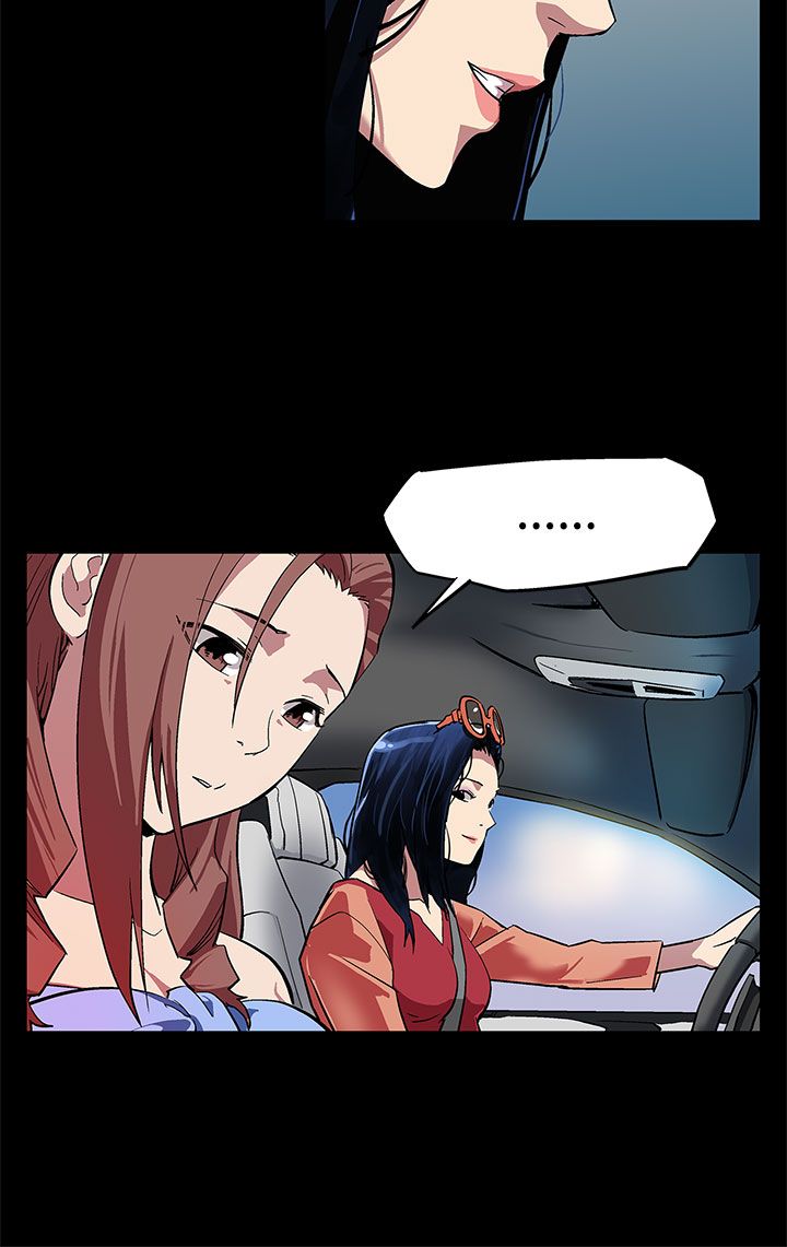 第4章：情人3