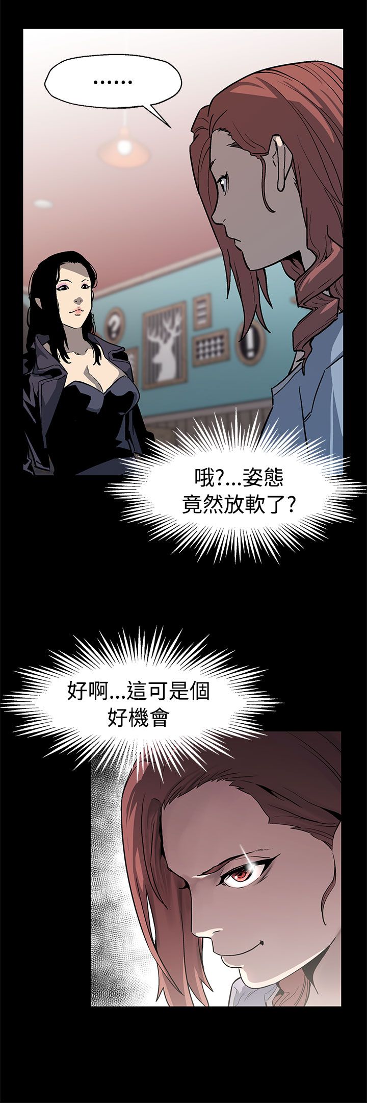 第38章：众叛亲离11