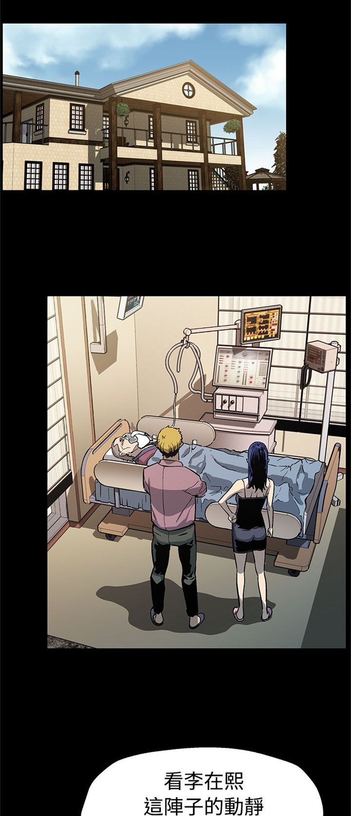 第38章：众叛亲离17