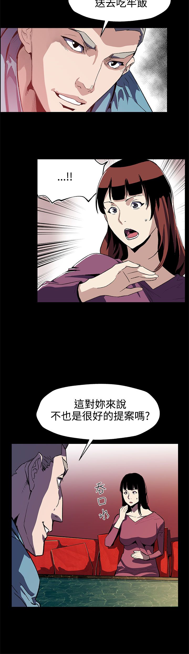 第36章：复仇13