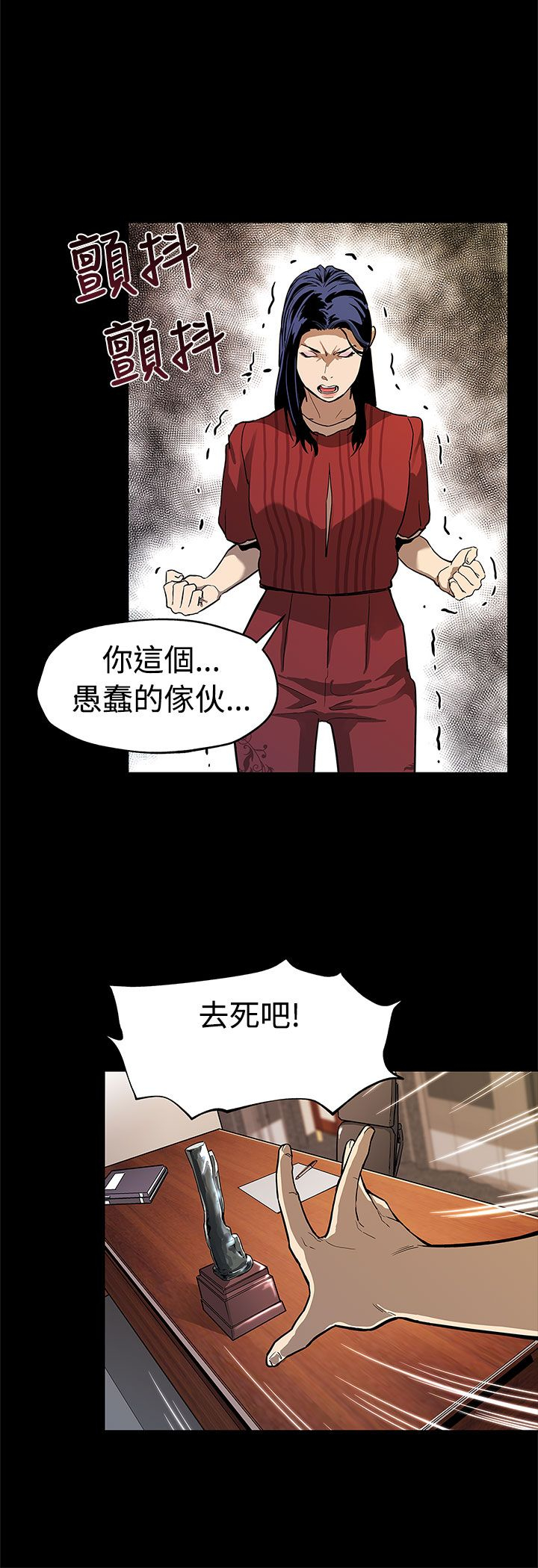 第39章：下一个就是你14
