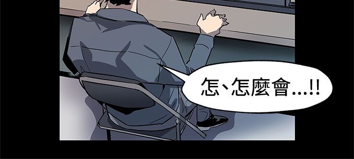 第49章：对老公坦白13