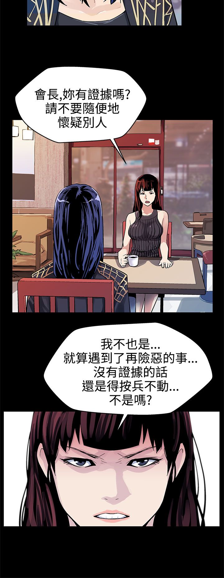 第15章：反击1