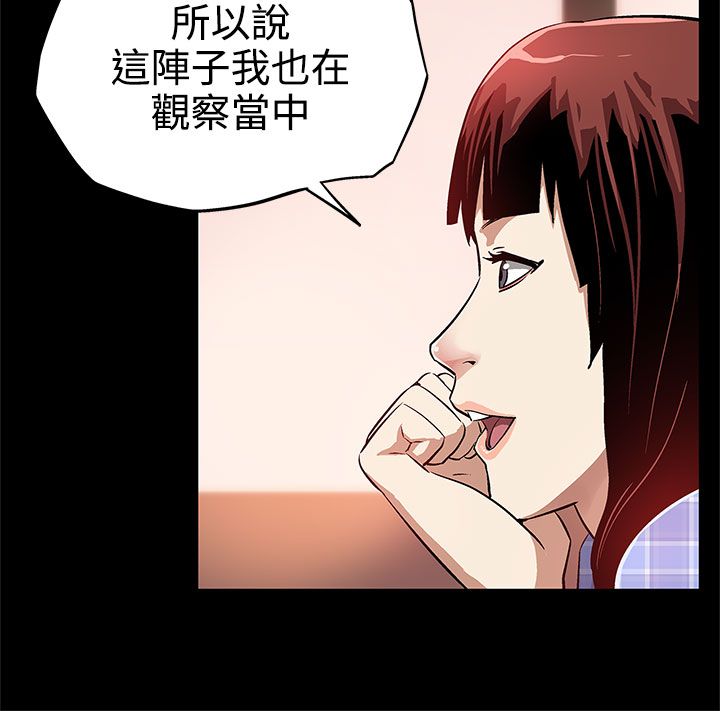 第8章：不回家6