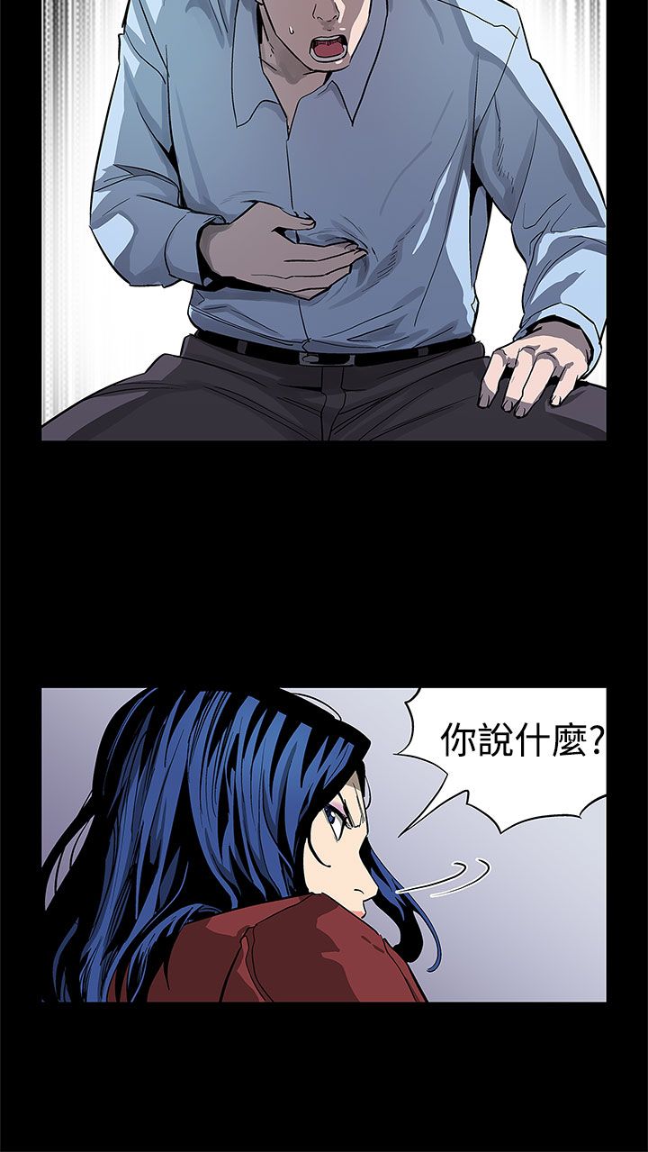 第39章：下一个就是你10