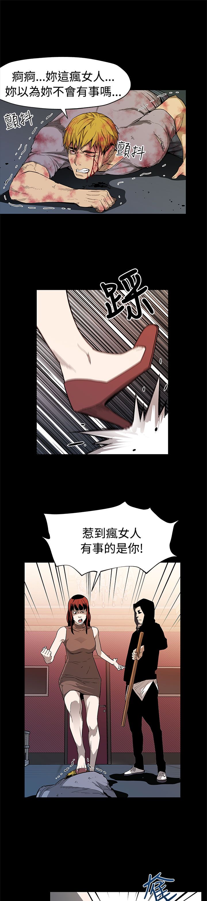 第43章：坐以待毙18