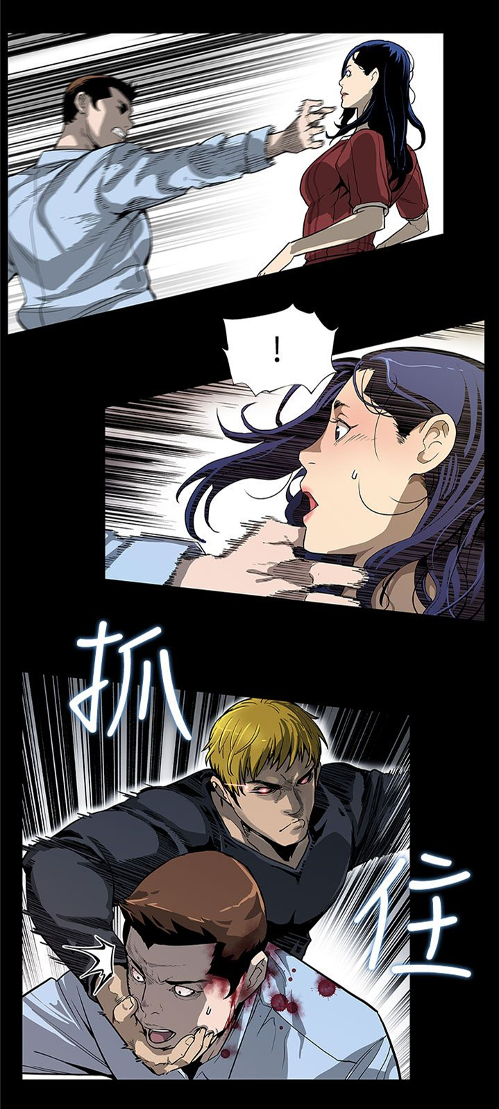 第39章：下一个就是你17